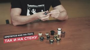 Дверные ограничители