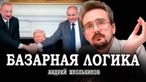 Здесь и сейчас, или Почему у региональных лидеров нет своей стратегии | Андрей Школьников