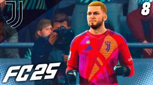 FC 25 КАРЬЕРА ЗА ЮВЕНТУС #8 - БОРЬБА ЗА ОЧКИ В ЛИГЕ ЧЕМПИОНОВ!
