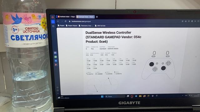 12-08-2025 смотреть онлайн