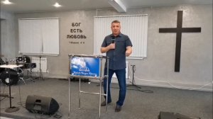Проповедует Андрей Першин- пастор церкви "Ответ в Иисусе" г. Екатеринбург.