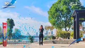 МХ12-30 Пневмохлопушка 30 см (синие круги из бумаги)