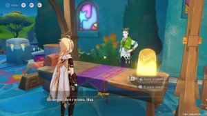 Лето! Жара? Курорт! (7)