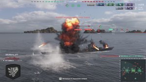Мир кораблей (World Of WarShips)