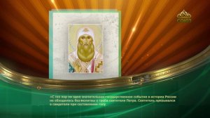 Этот день в истории. 14 августа 2025