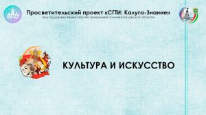 Музеи Калуги: увидеть все. "Дом Торубаевых"
