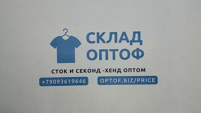 Куртки брендовые зимние  секонд оптом 10 пак