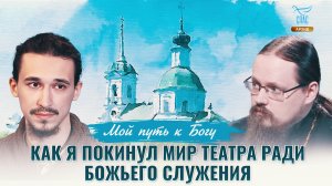 МПкБ Игорь Мазепа