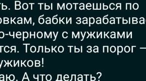 Наложницы в Гареме Бунт Подняли! Сборник Свежих Анекдотов! Юмор! Позитив