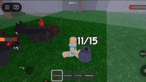 играю в 99 ночей #2