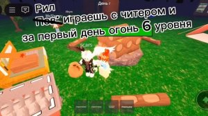 99 ночей в лесу 🪾