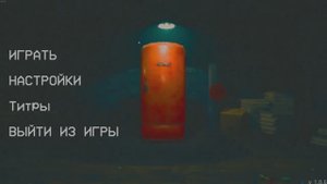 какой-то красный холодильник-валера гостер