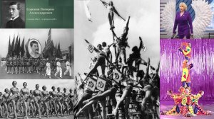 К 80-летию легендарного парада физкультурников 12 августа 1945 года! Наш парад Победы!