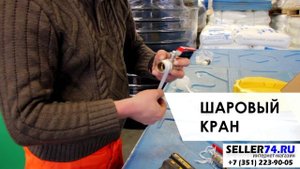 Емкость пластиковая на 10000 литров горизонтальная