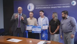 Лучшие из лучших: выбраны победители конкурса эмблем к 100-летию ВОГ