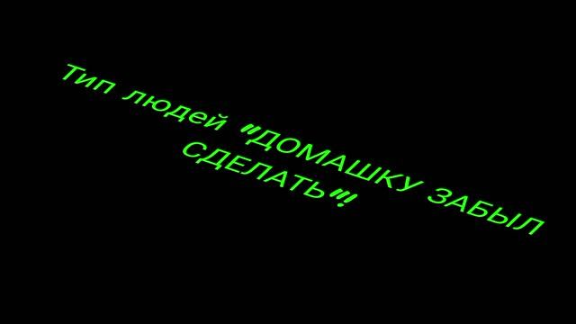 Суровые будни