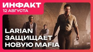Новая LEGO Batman, хоррор по CrossFire, Larian защищает Mafia, почему нет ремастера у Dragon Age…