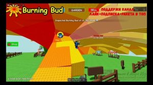 (перезалив) Grow a garden🪻
ИСПОЛЬЗУЮ ГРАНДМАСТЕР  СПРИНКЛЕР на
ВСЕХ ПРИЗМАТИК СЕМЕНАХ🌻