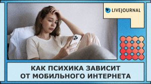 Отключите интернет и почувствуйте разницу 📵