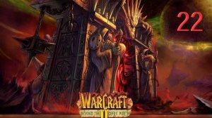 WarCraft 2 Beyond tne dark portal - Люди миссия 10 - Осада авангарда