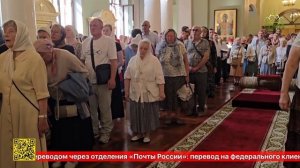 Санкт-Петербургский храм святого великомученика и целителя Пантелеимона отметил престольный праздник