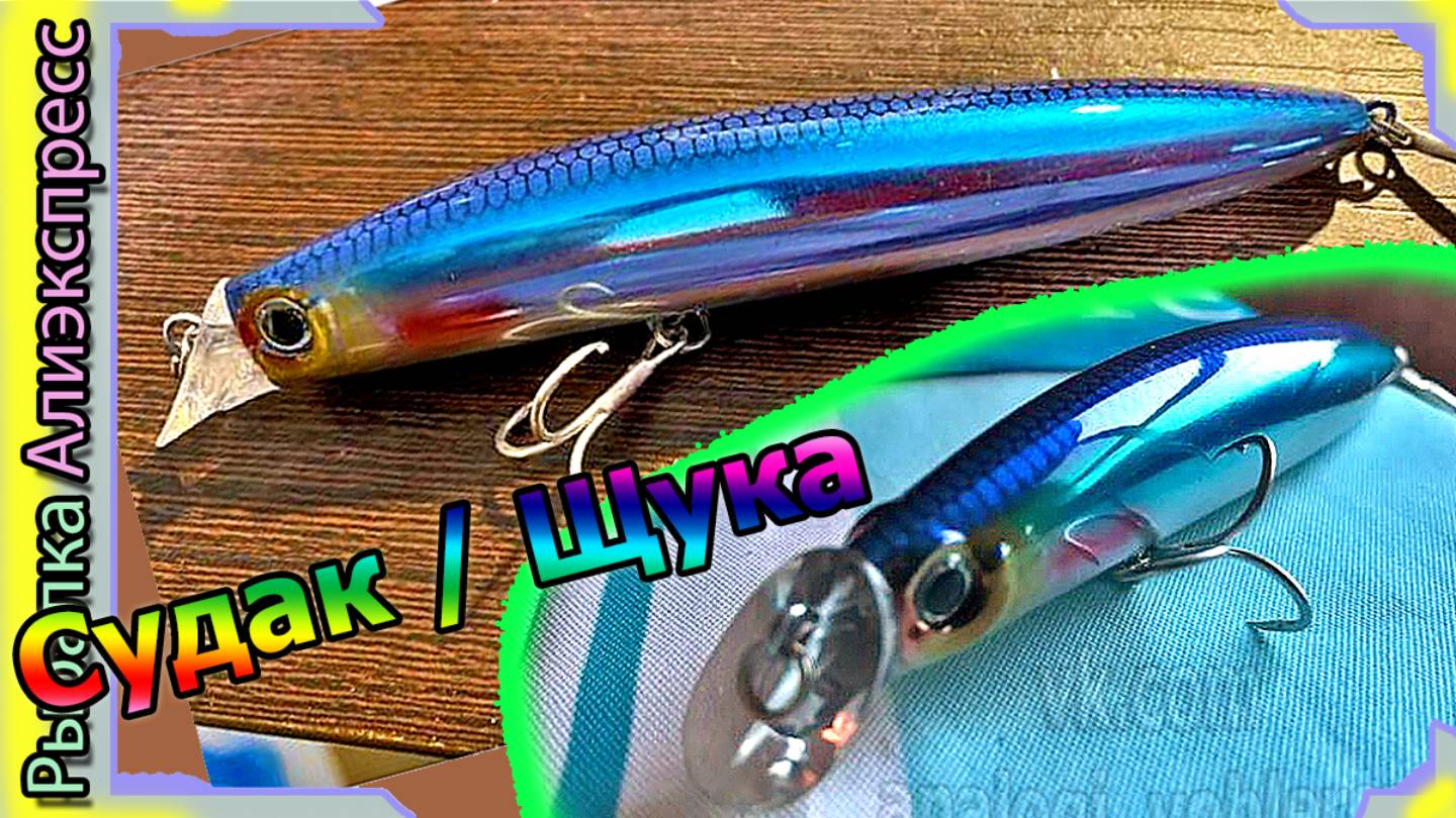 Копия - Yo-Zuri/ Duel Hard Core Mid Diver (F) 115 - воблер подповерхностный - Магнитка СДЗ держит