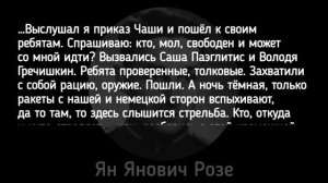Латыши, воевавшие за СССР в ВОВ | 130-й Латышский Стрелковый Корпус РККА