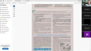 12 Августа 2025 19 00 Часть 1 Разделы 8-9 ПДД