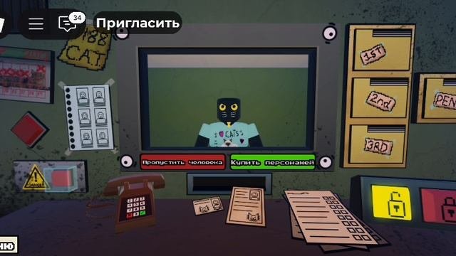 роблокс это не мой роблоксеанен