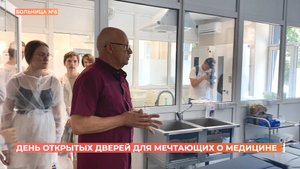 В ростовской больнице №6 устроили день открытых дверей для старшеклассников