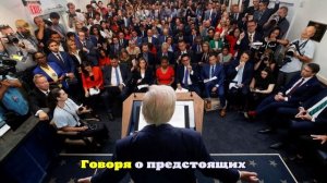 Американский лидер назвал решение Путина приехать на Аляску уважительным