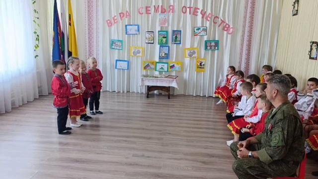 Встреча с гостем.