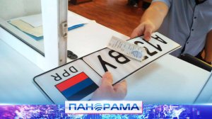 Нужно поторопиться получить российские госномера и права! Как работает упрощённый порядок замены?