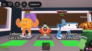 Lucky block  в укради брейнрот #shorts