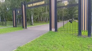 Парк Кировский в Юрге