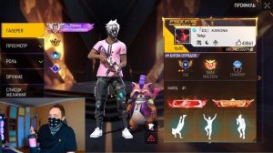 Топовые сеты игроков с самым высоким рейтингом в Free Fire!
