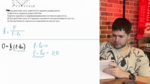 При проведении эксперимента ученик исследовал зависимость модуля силы упругости  - №22089