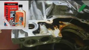 Моментальное растворение кокса и лаков в двигателе