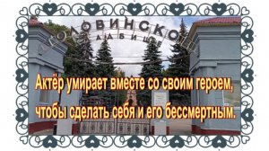 Могила родных актрисы Наталии Крачковской. Головинское кладбище.