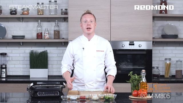 Рецепт "Фритатта с овощами" за 12 минут. Готовим на гриле SteakMaster REDMOND RGM-M805 смотреть онлайн