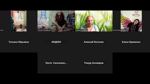 #354.4. 2025-08-12. 15 занятие по Чакрам II. 8 чакра - Виртульная реальность