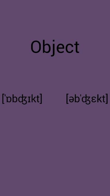 Как ты прочитаешь слово Object?