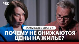 Трудности строительства: почему не снижаются цены на жильё?