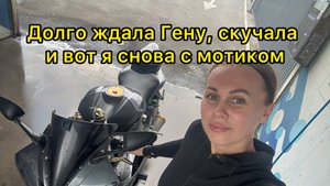 Мотобудни 14 07 2025