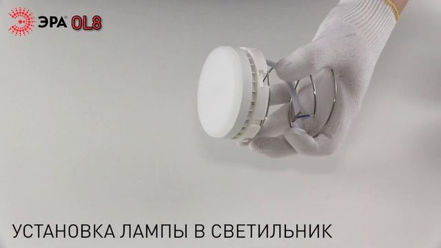 OL8 GX53 BK Подсветка ЭРА Накладной под лампу Gx53, алюминий, цвет черный смотреть онлайн