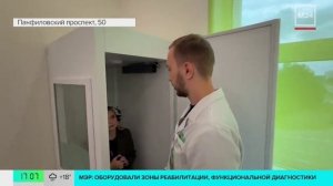 Собянин объявил об открытии новой детской поликлиники в районе Крюково