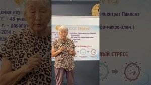 Нанобальзамы. Результат по аллергии, псориазу, сахарному диабету и др.