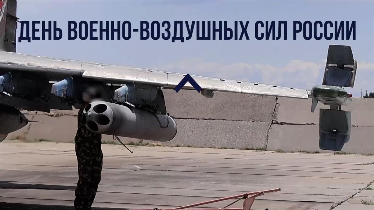 Минобороны показало видеопоздравление с кадрами работы военных летчиков на День ВВС