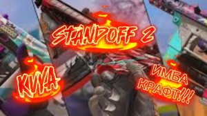 ⚡НЕОЖИДАННЫЙ КРАФТ В КЕЙС СИМУЛЯТОР!!!⚡