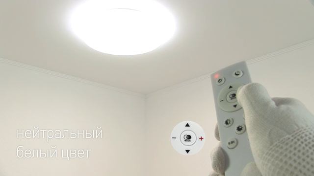 ЭРА SPB 6 70 RC LIM Светильник потолочный смотреть онлайн